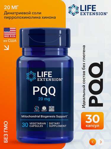 Изображение товара Life Extension, PQQ 20 mg, B14, 30 растительных капсул, Антиоксидант для энергии, похудения и иммунитета