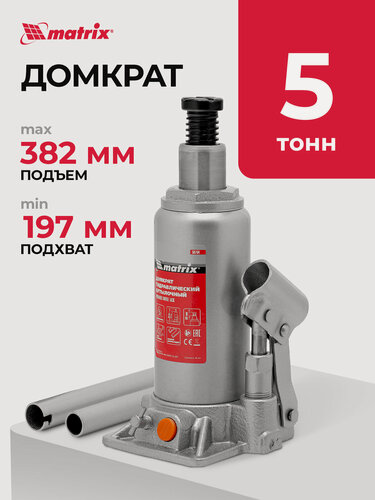 Изображение товара Домкрат автомобильный Matrix 5т, 197-382 мм, защита от перегрузки, гидравлический бутылочный, 50764