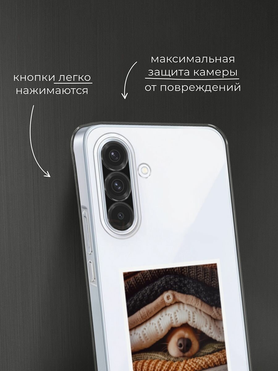 Чехол на Samsung Galaxy A36 5G / Самсунг A36 5G с принтом Сезон свитера — фото 1