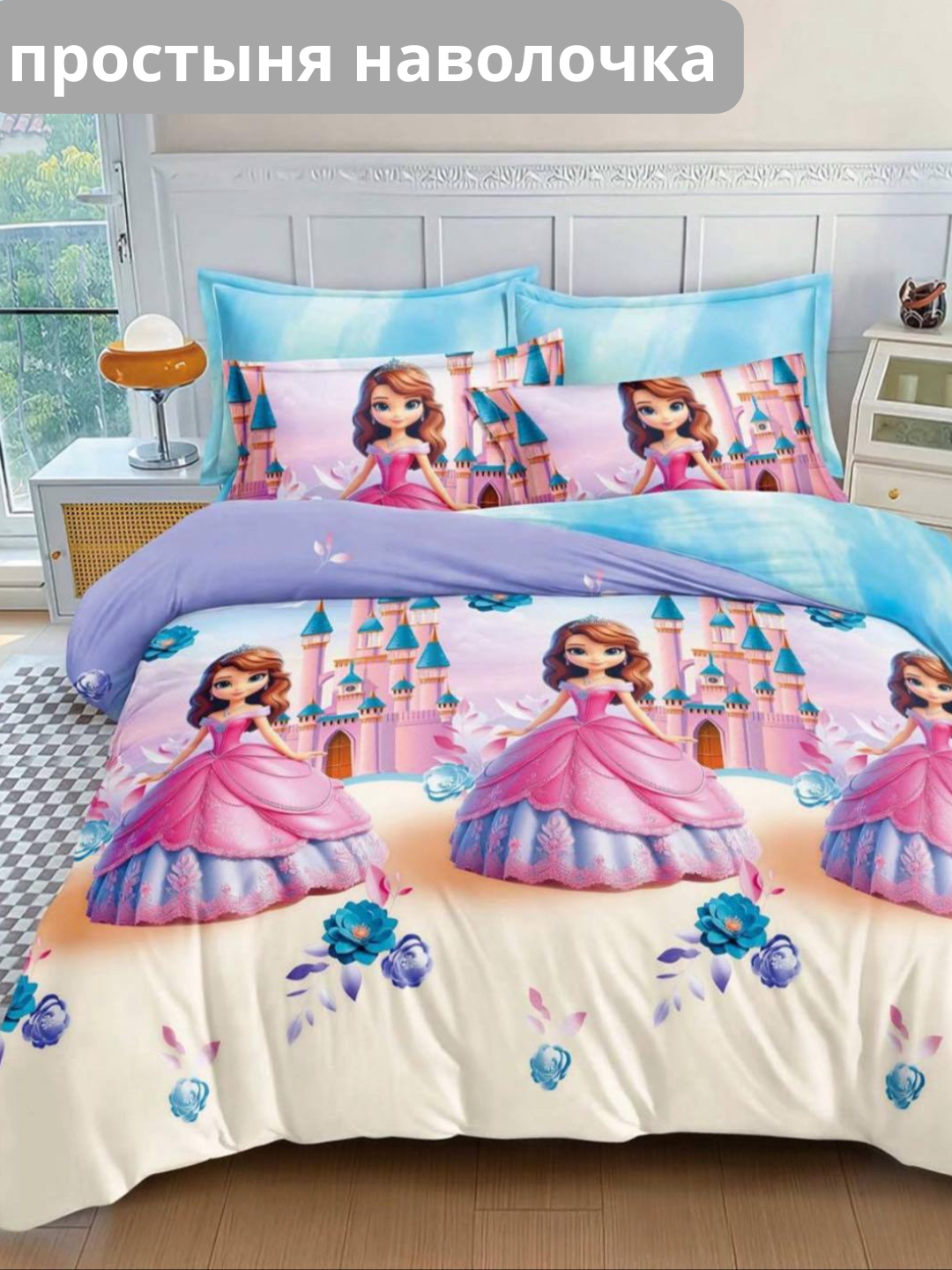 Комплект постельного белья и простыня и наволочка, односпальный, двуспальный