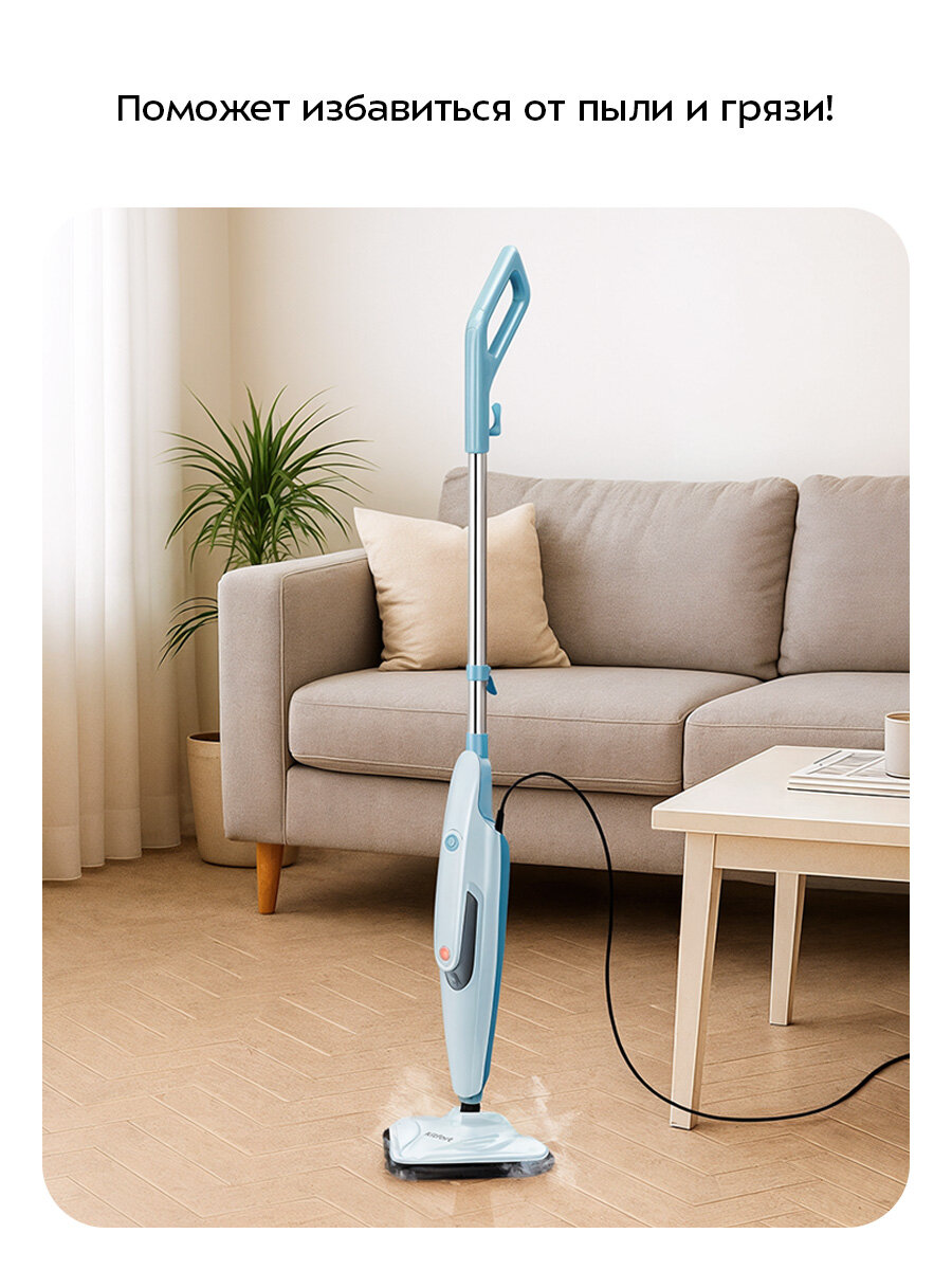 Паровая швабра Kitfort КТ-3932 — фото 1