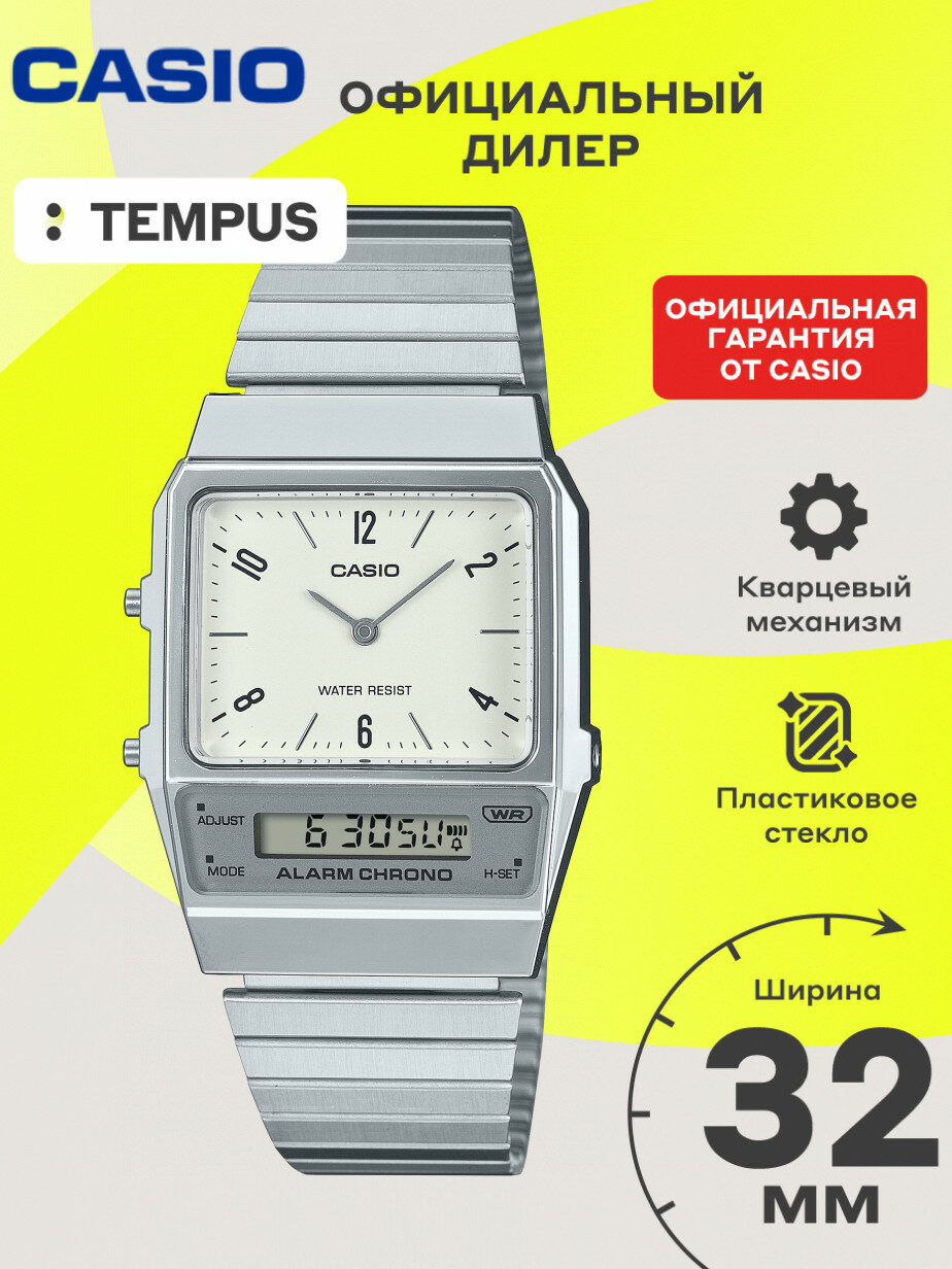 Наручные часы CASIO Vintage 