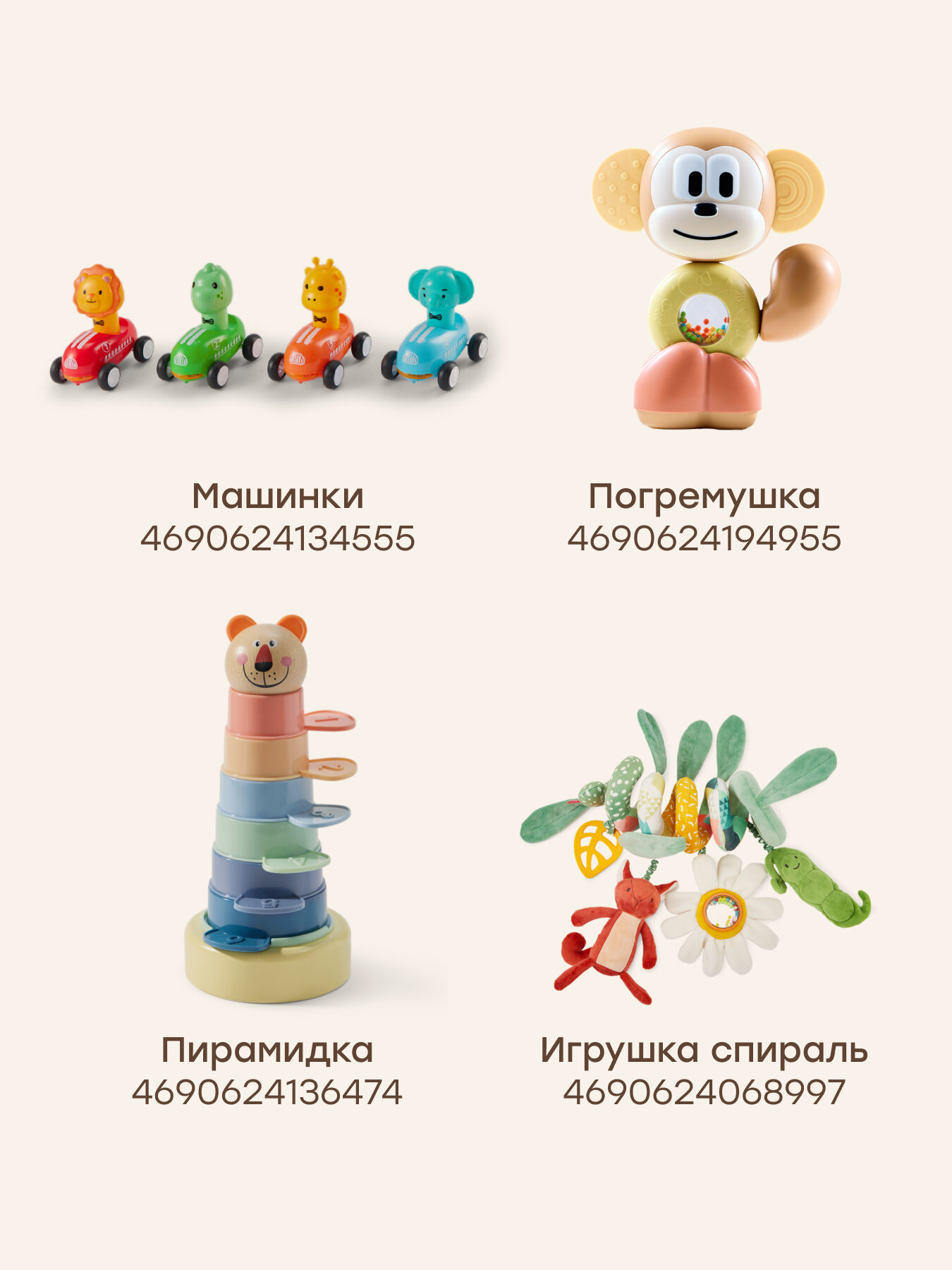 332001, Сортер для малышей EASY BUSY, развивающая игрушка для новорожденных, интерактивная игрушка для детей — фото 8