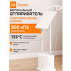 Фото Xiaomi Mijia Supercharged Garment Steamer ZYGTJ01KL