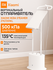 Отпариватель Xiaomi Mijia Supercharged Garment Steamer ZYGTJ01KL, Содержит адапт...