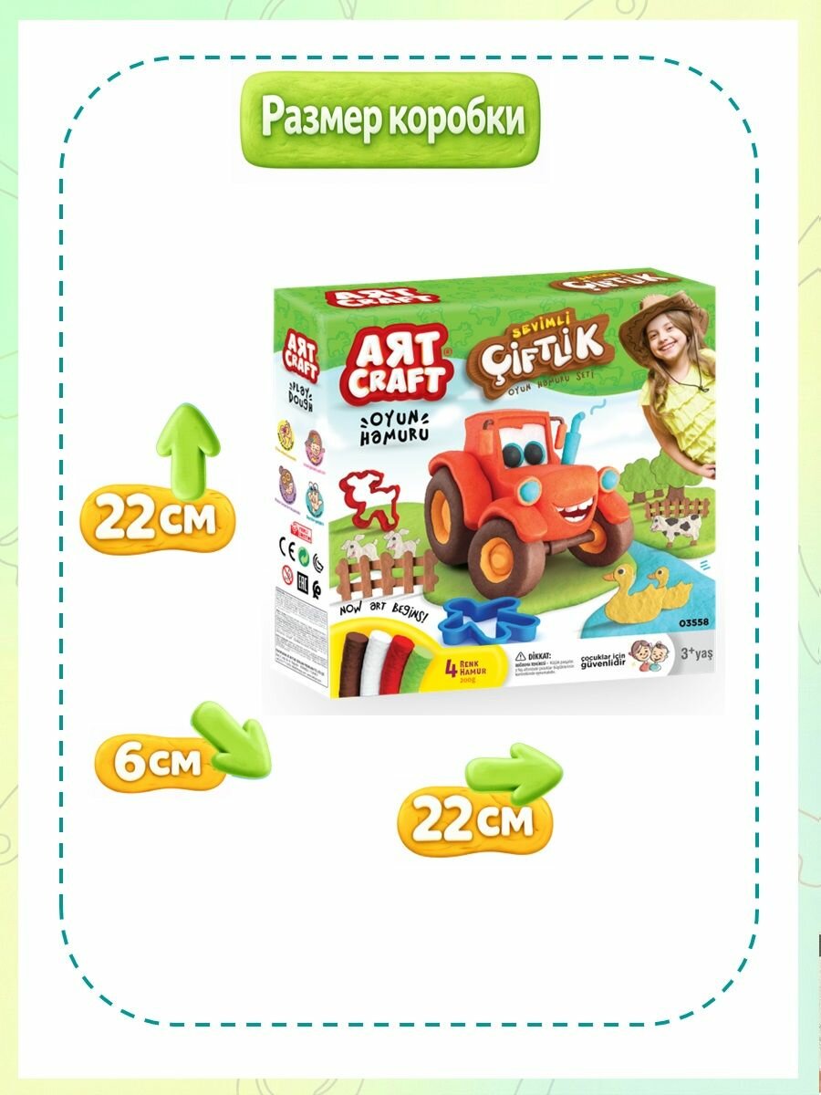 Набор для лепки, Моя ферма, тесто 4х50г — фото 1