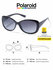 Солнцезащитные очки Polaroid P8317