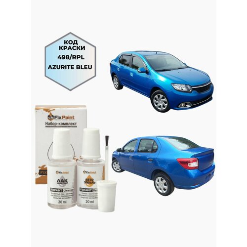 фото Подкраска renault, код rrc, bleu topaze, набор fixpaint double, краска и лак для подкраски сколов и царапин