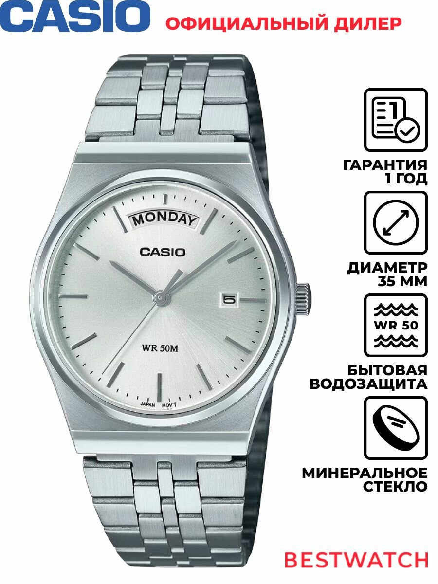 Наручные часы CASIO 