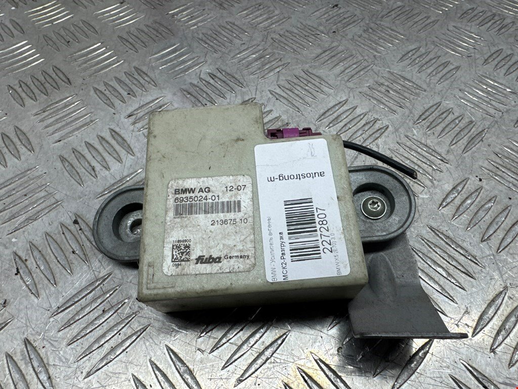 Усилитель антенны BMW X5 (E70) 65206935024 арт. 2272807