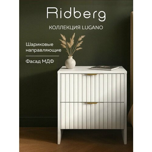 фото Тумба ridberg lugano 2я (white/gold)