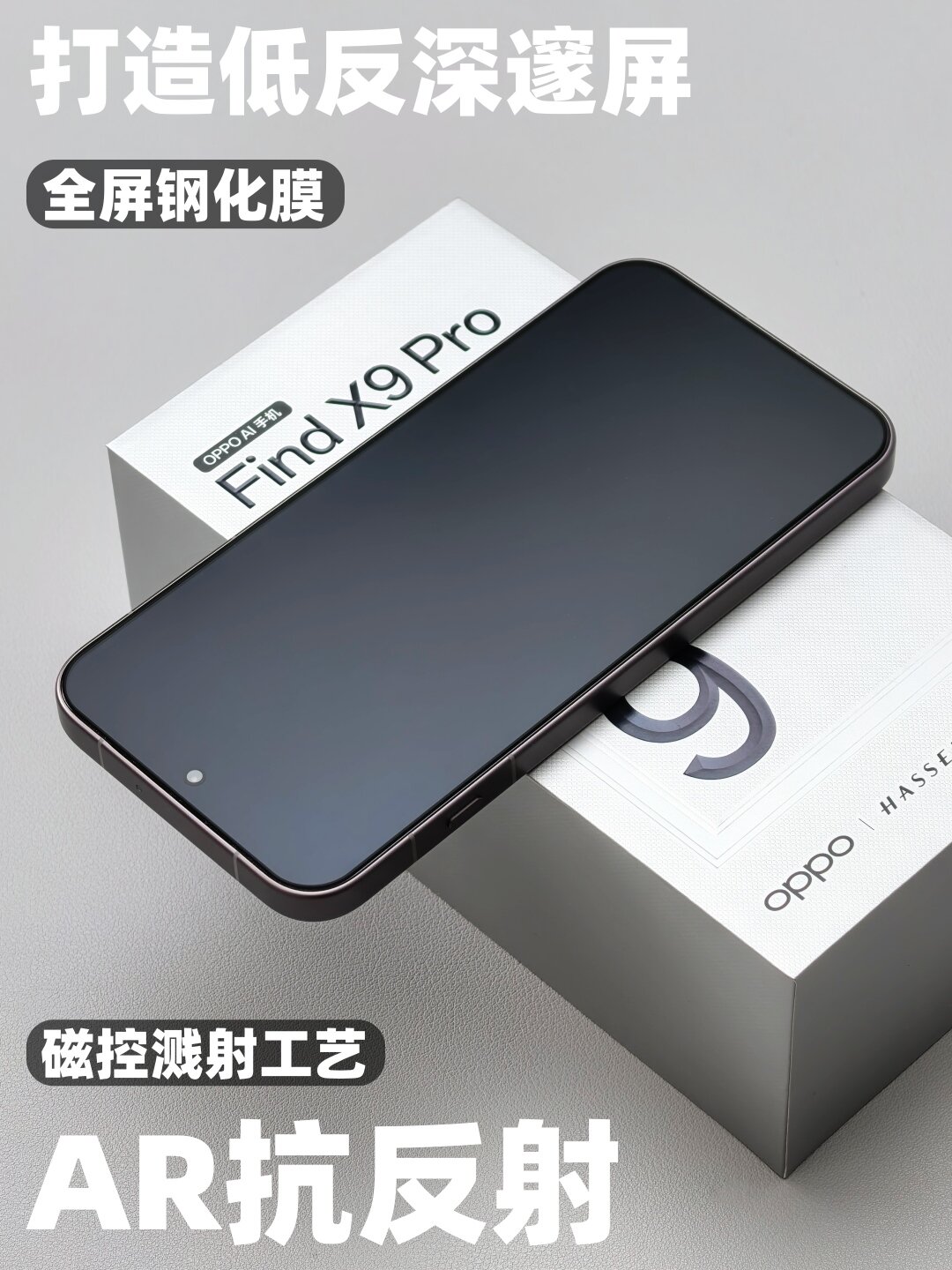 Однократный набор защитного стекла с ар-покрытием для смартфона OnePlus 15, 1 шт