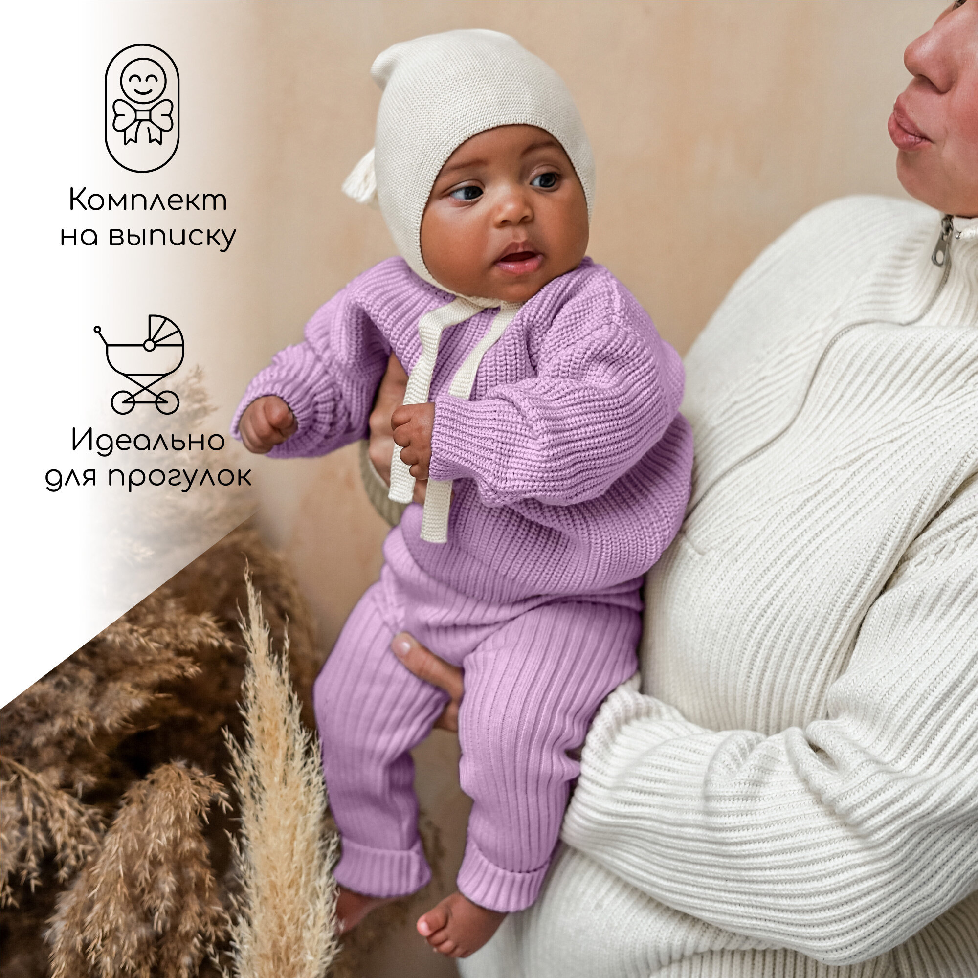 Свитер вязаный детский Amarobaby Pure Love Buddy, коричневый, размер 80 — фото 1