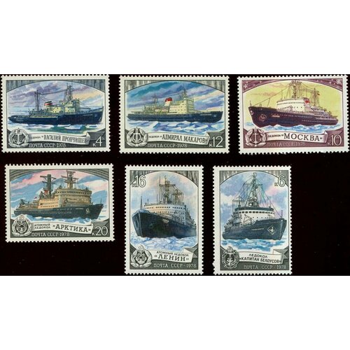 Почтовые марки СССР 1978г. Советские ледоколы Ледокол, Корабли MNH почтовые марки ссср 1987г антарктический дрейф михаила сомова ледокол корабли mnh