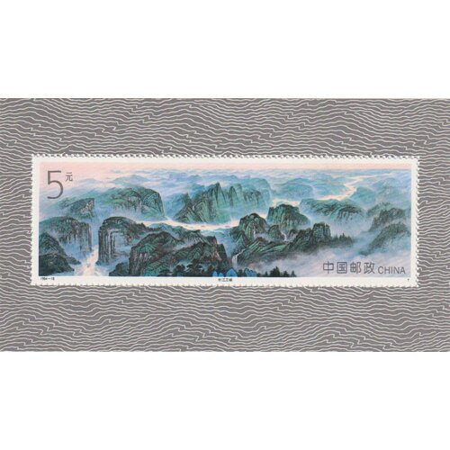 Почтовые марки Китай 1994г. Ущелья реки Янцзы Совы, Птицы MNH