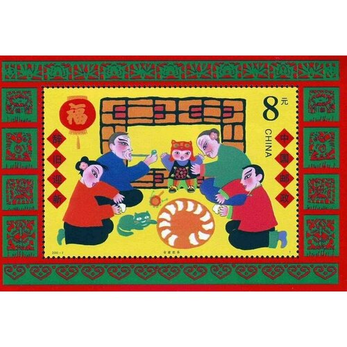 Почтовые марки Китай 2000г. Весенний фестиваль Праздники, Рисунок MNH
