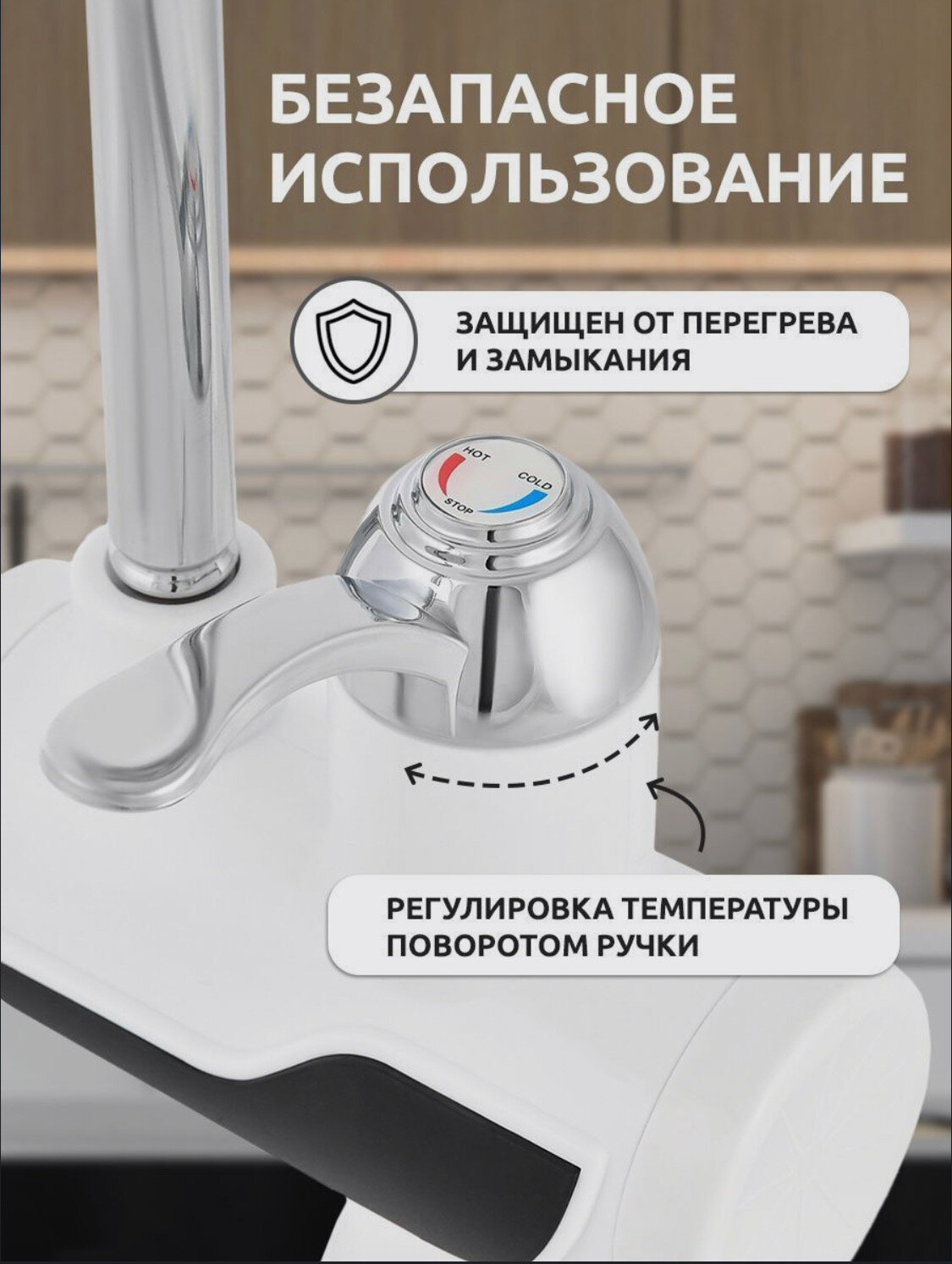 Кран нагрева электрический Instant electric heating water faucet - фотография № 6