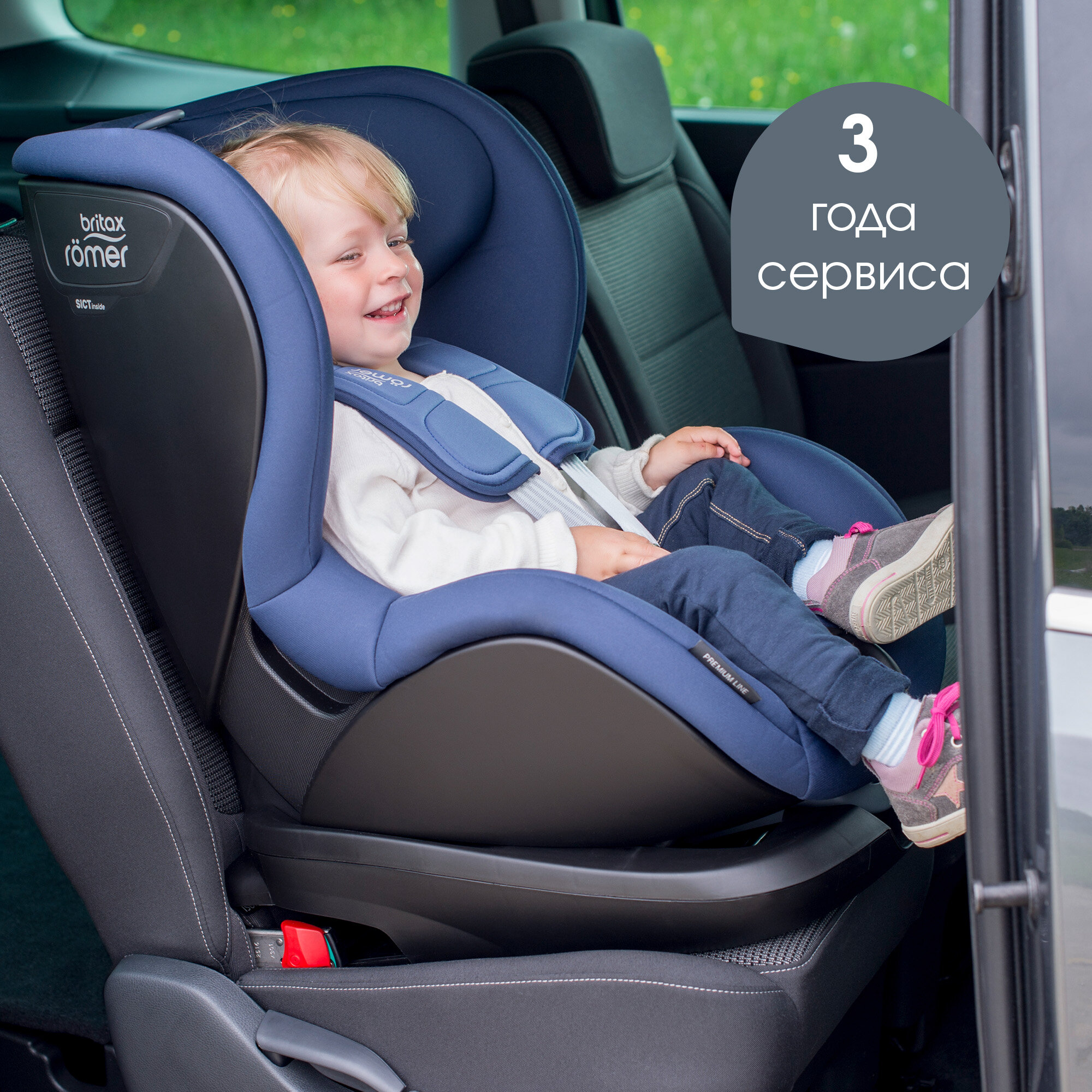 Автокресло Britax Romer, Trifix 2 i-Size, Highline Blue Marble - фото №13