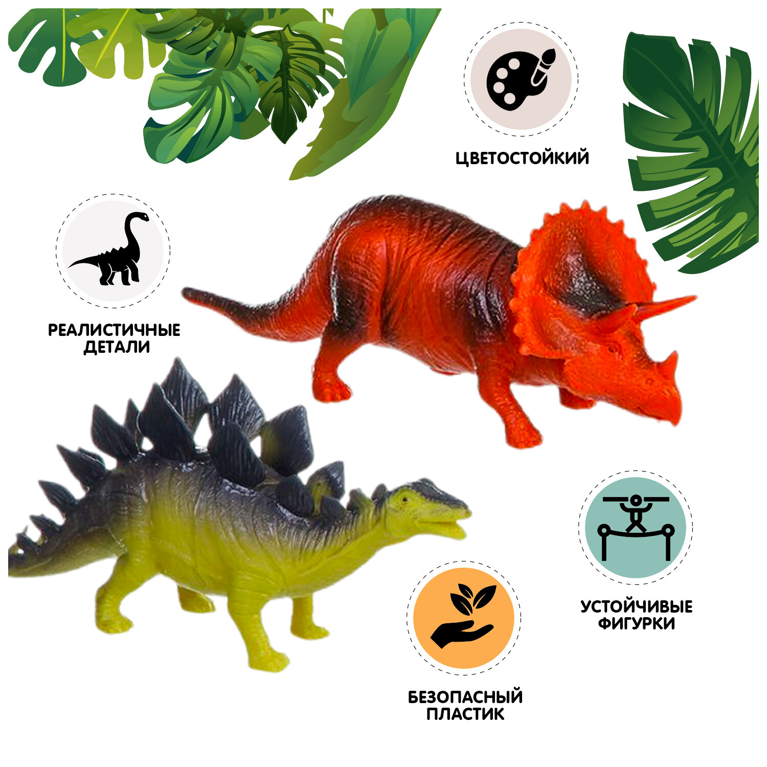 Набор животных "Динозавры" 6 штук (ВВ1617) - фото №5
