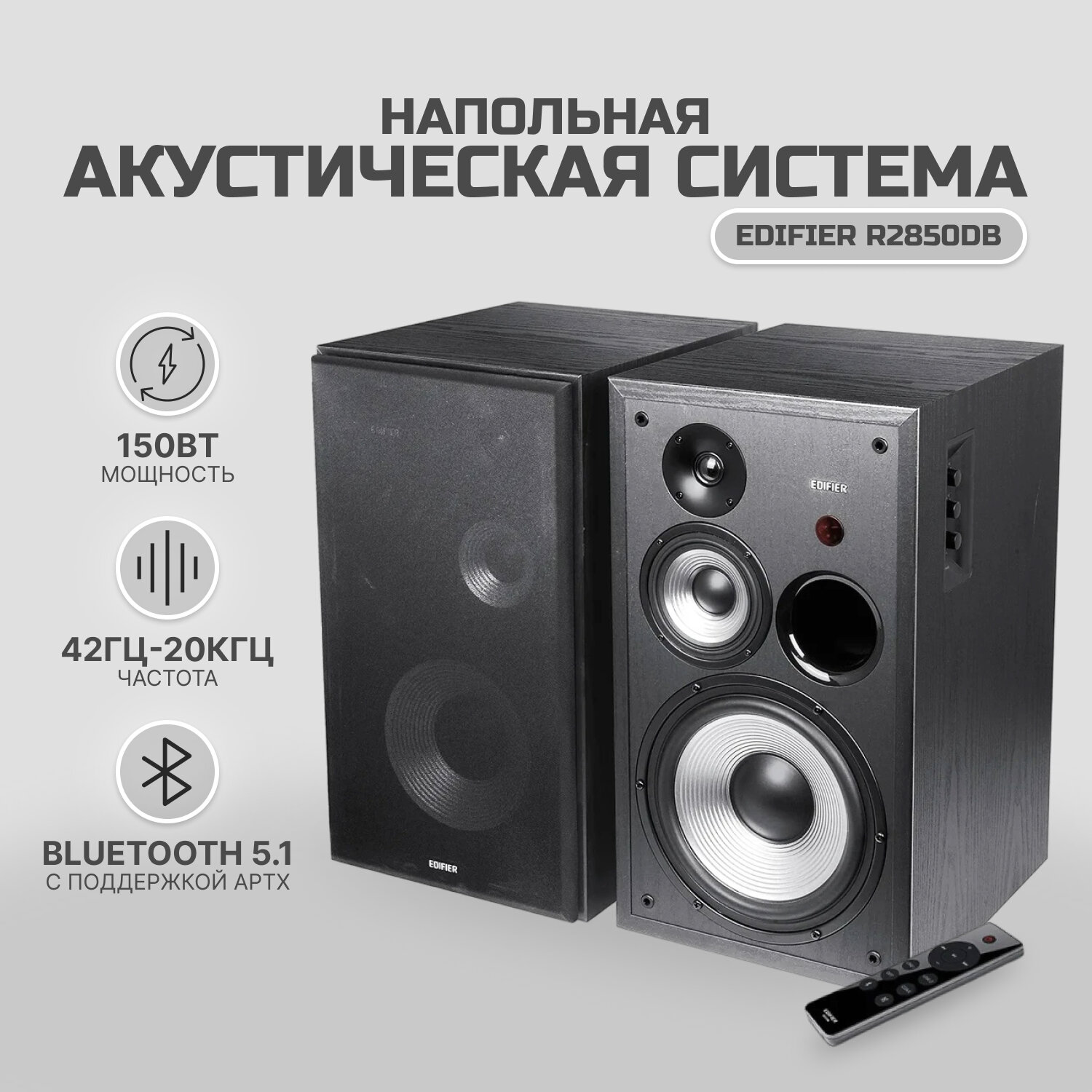 Колонки Bluetooth Edifier , 2.0, черный - фото №14