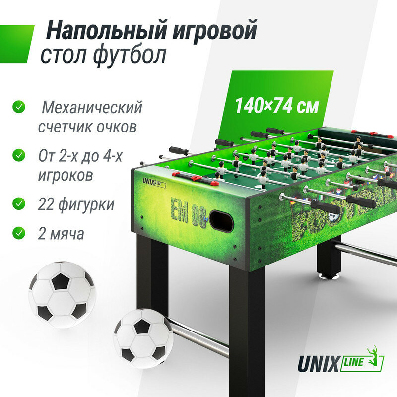 Игровой стол UNIX Line Футбол Кикер, 140х74 cм UNIXLINE