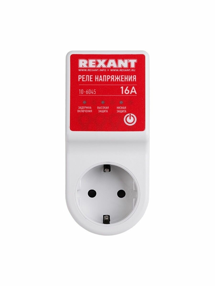 Реле напряжения REXANT "вилка-розетка" с фиксированными параметрами защиты и индикатором состояния, 16А