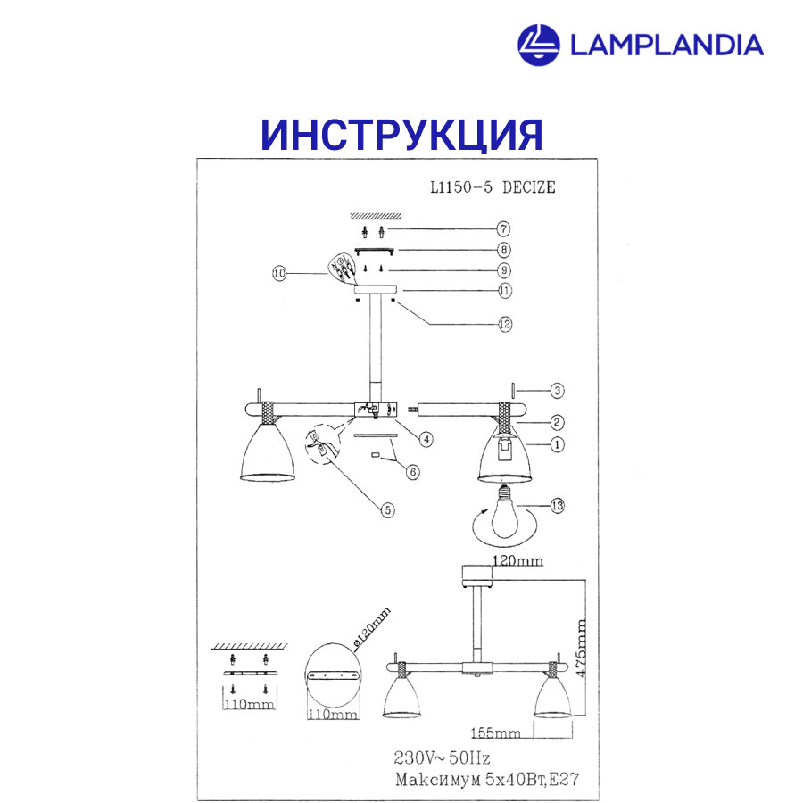 Люстра потолочная Decize L1150-5, 5 ламп, 20 м² Lamplandia - фото №11