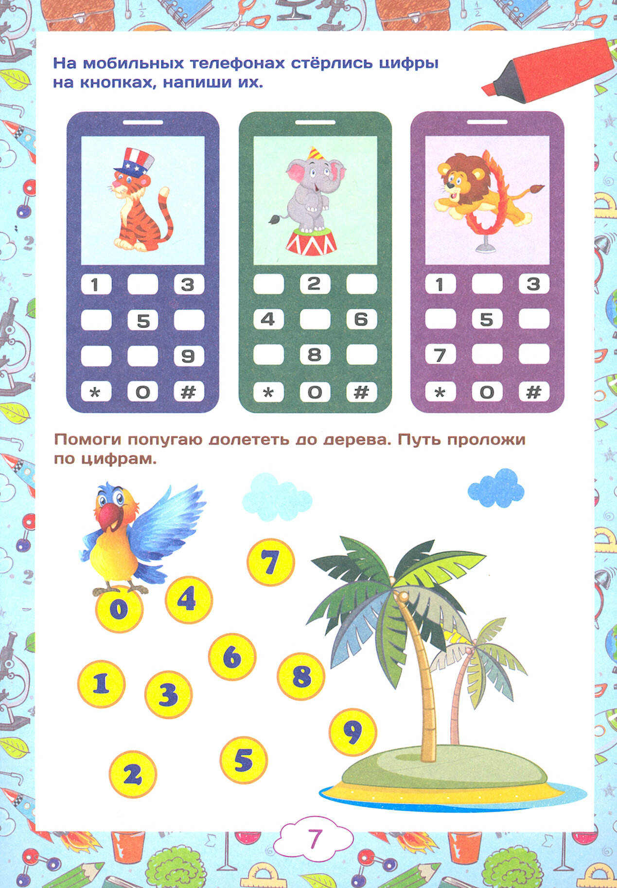 Считалочка-писалочка для Знайки дошкольный тренажер с познавательными играми и творческими прописями - фото №10