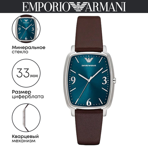 фото Наручные часы emporio armani, коричневый