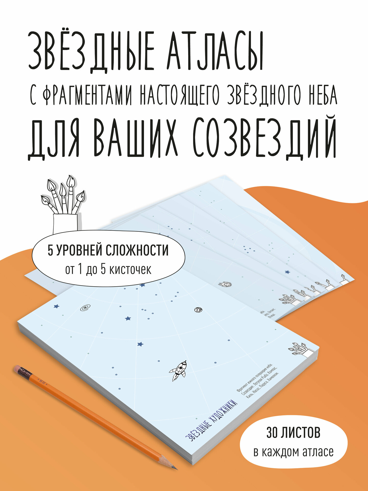 Настольная игра ЭКОНОМИКУС - фото №19
