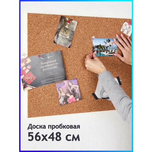 Пробковая доска Doski4you на стену 56х46см для заметок и декора дома и офиса