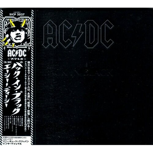 AC/DC-Back In Black [Digipak] < Sony CD Japan (Компакт-диск 1шт) ac dc let there be rock digipack cd