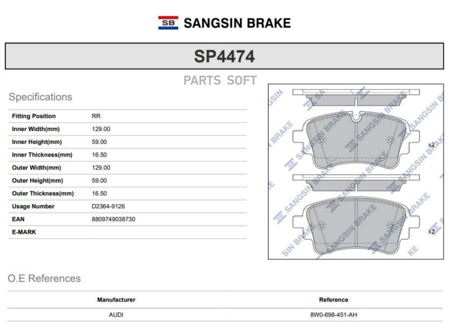 SANGSIN BRAKE Колодки тормозные AUDI A4 20-/A6 18-/A8 19-/Q7 15- задние