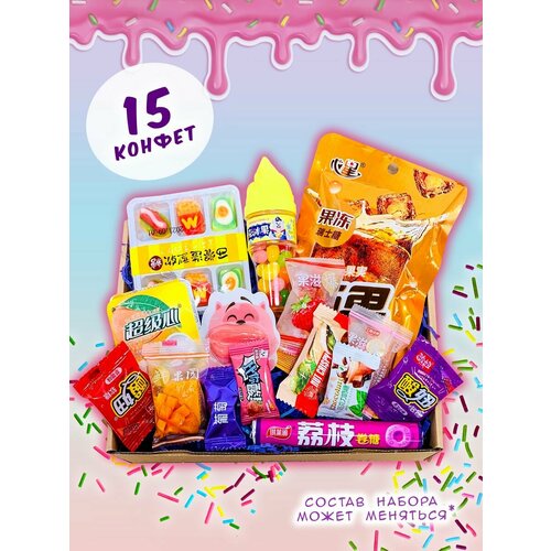 Набор Азиатских сладостей 15 конфет японский сладкий бокс jcandy dream box необычные конфеты и подарки на день рождения азиатские сладости