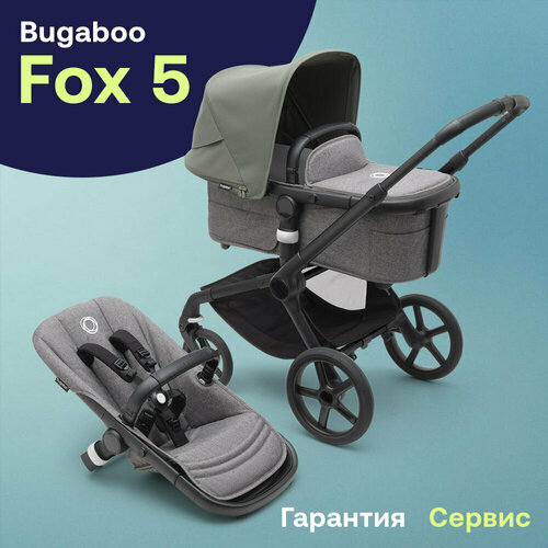 Коляска 2 в 1 Bugaboo Fox 5 Black/Grey Melange/Forest Green коляска 2в1 bugaboo fox 5 black цвет grey melange forest green