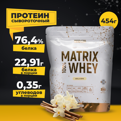 Протеин сывороточный со вкусом ванили (454 гр.) 100% Matrix Whey Matrix Labs для набора мышечной массы