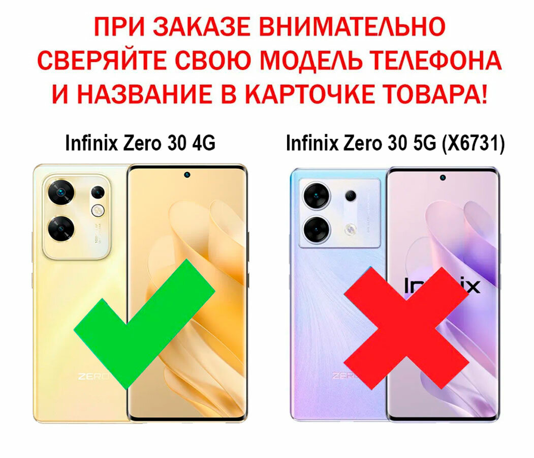 Чехол книжка для Infinix Zero 30 (4G) с магнитом и отделением под карты / Инфиникс Зеро 30 (4Джи) (синяя) — фото 1