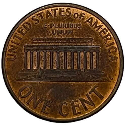 США 1 цент 1996 г. (Memorial Cent, Линкольн) (Лот №3)