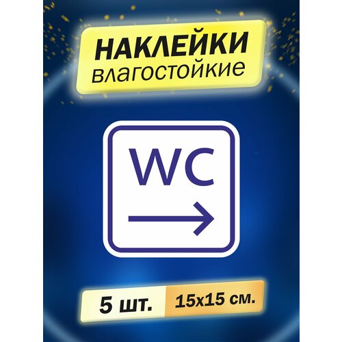 Наклейка 