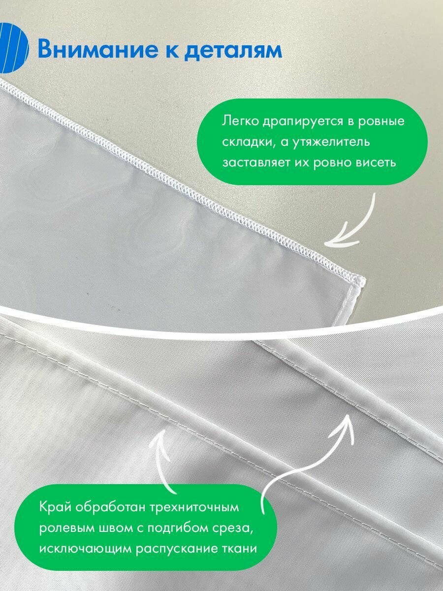 Тюль "сеточка" 500*280 кремовая — фото 1