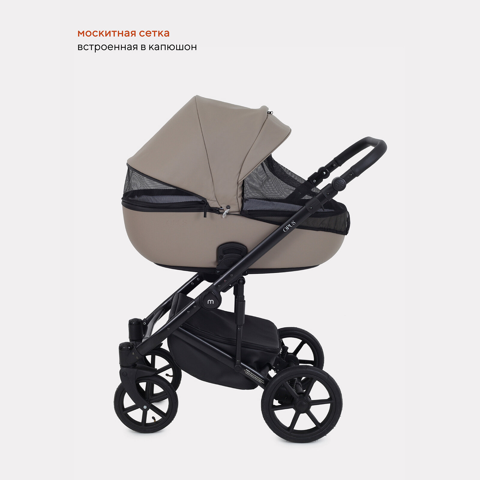 Коляска детская 3 в 1 MOWBaby Opus, Latte Beige