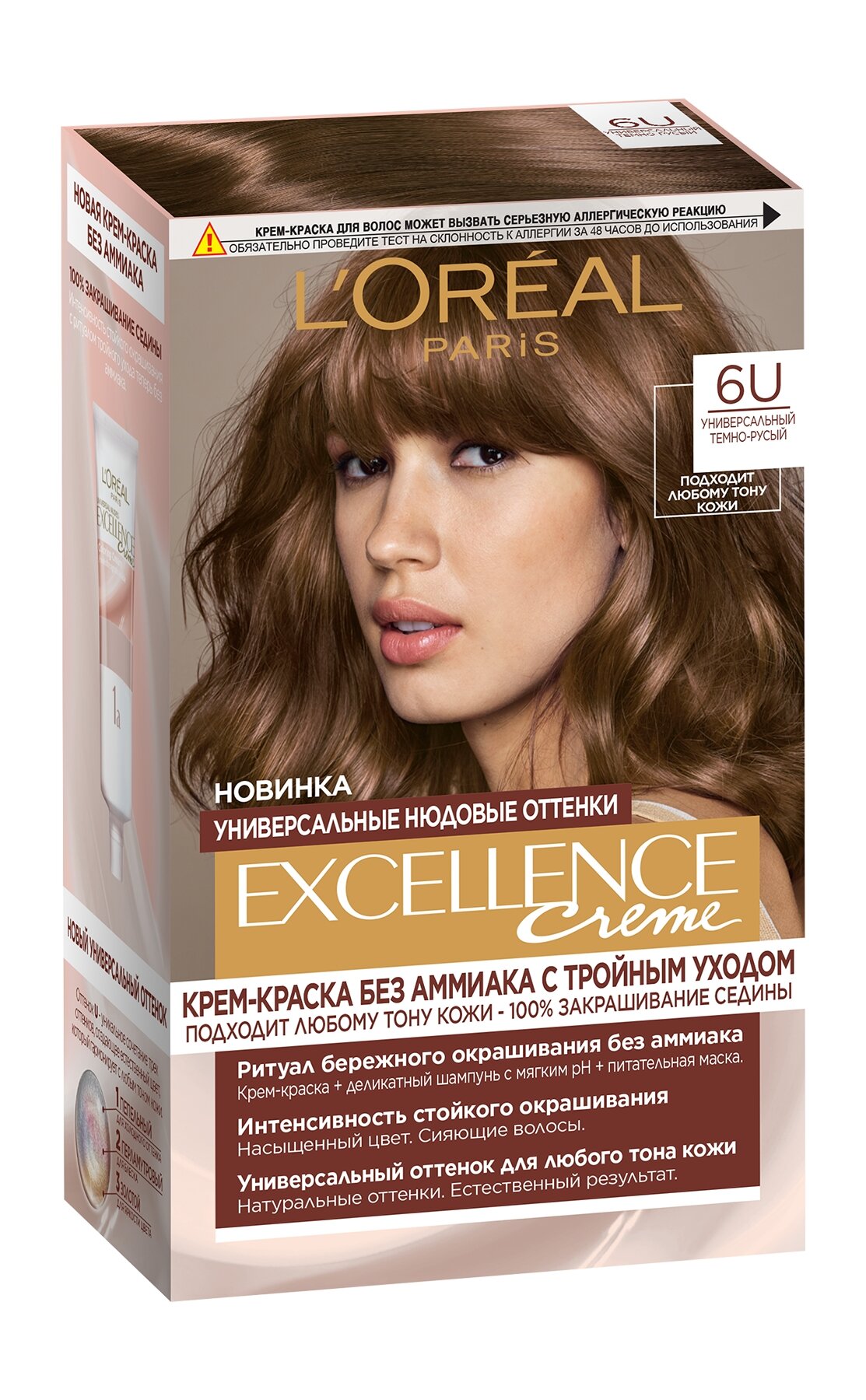 L'OREAL Крем-краска без аммиака с тройным уходом Excellence Creme, 268 г, 6U темно-русый