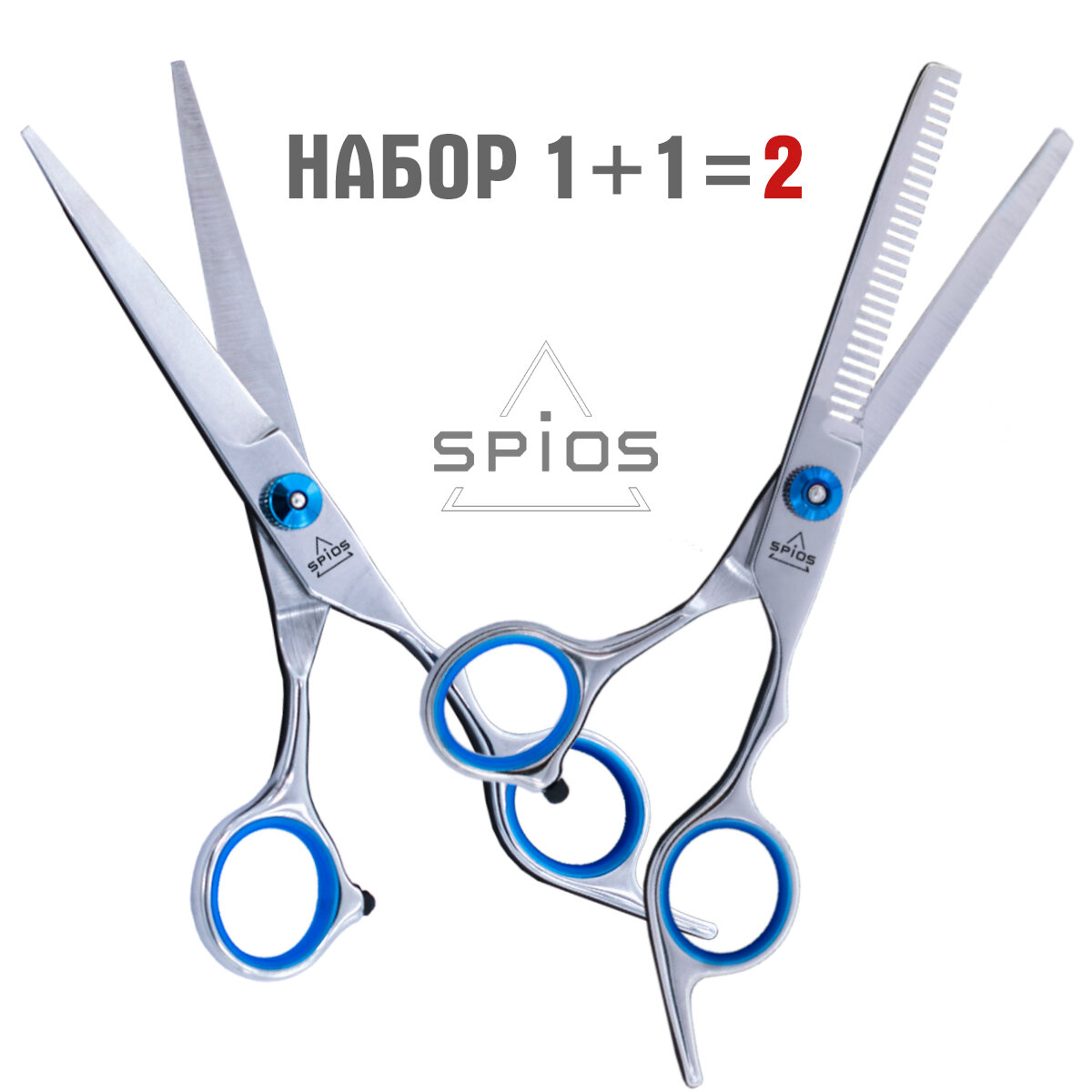 фото Набор парикмахерских прямых филировочных ножниц для волос