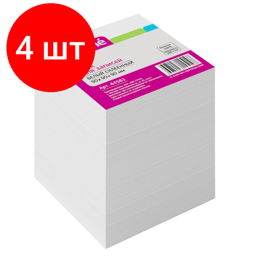 Комплект 4 штук, Блок для записей ATTACHE на склейке 9х9х9 белый блок 80 г/92