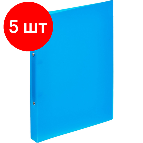 Комплект 5 штук, Папка на 2-х кольцах пласт. 17/32мм А4 ATTACHE F502/045 синяя