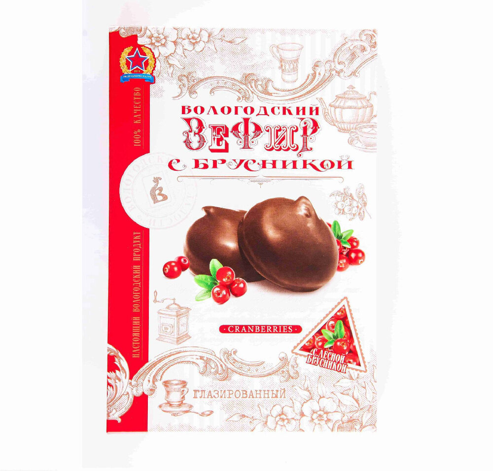 Зефир "Вологодский", с брусникой, в картонной коробке, 250 гр.