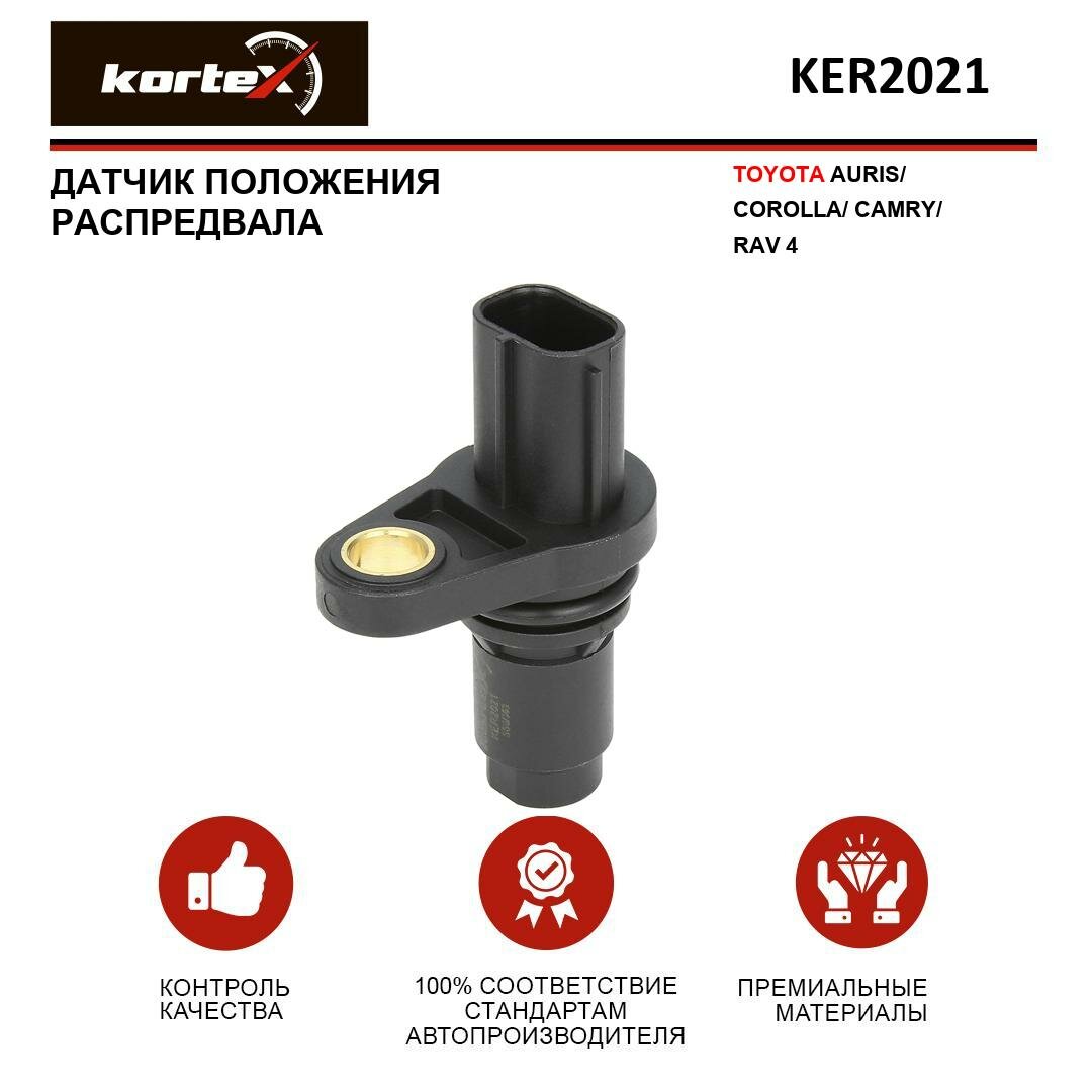 Датчик положения распредвала Kortex KER2021