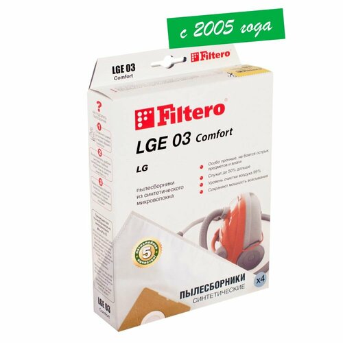 набор пылесборники фильтры filtero sam 03 10 comfort big pack Мешки-пылесборники Filtero LGE 03 Comfort, для пылесосов LG, синтетические 4 штуки