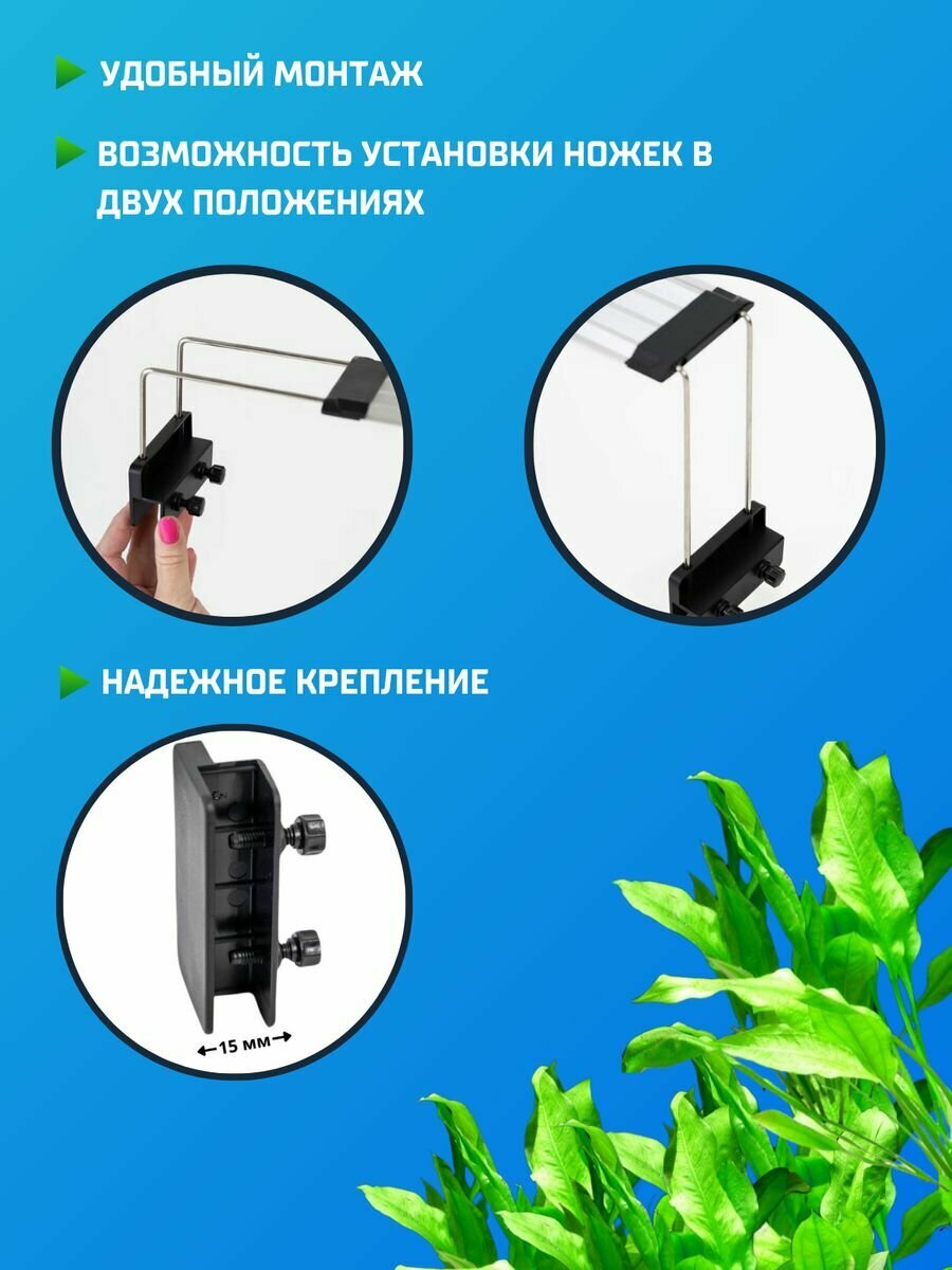 Светильники для аквариума FISH TANK-450AL+ - фотография № 5