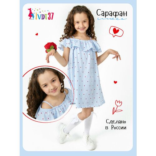 фото Платье ivdt37, размер 38, красный, голубой